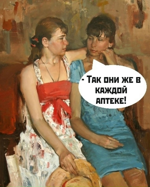 Подруга подруге: