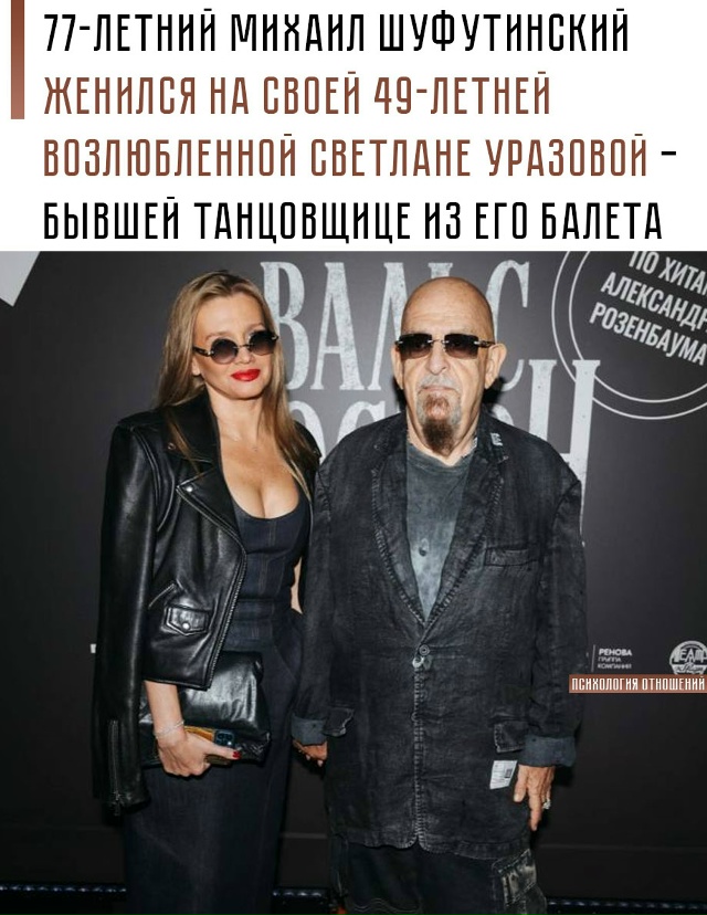 💍 Они знакомы уже четверть века и больше десяти лет вм...