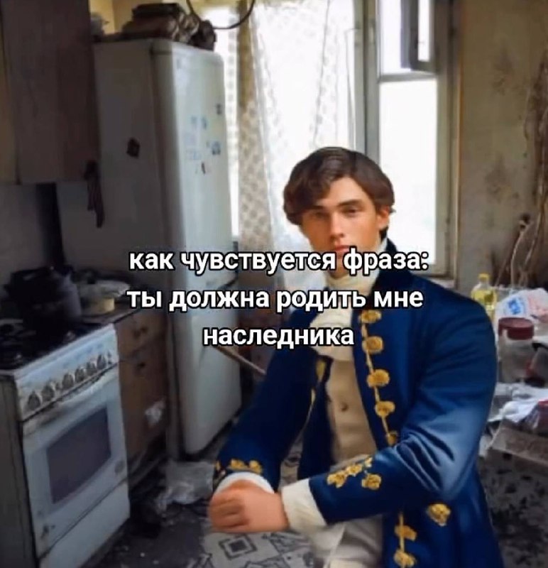 было бы что наследовать