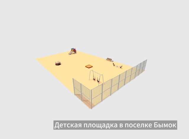 ⚡Какие проекты реализуют в 2026 году в Кунгурском муниц?...