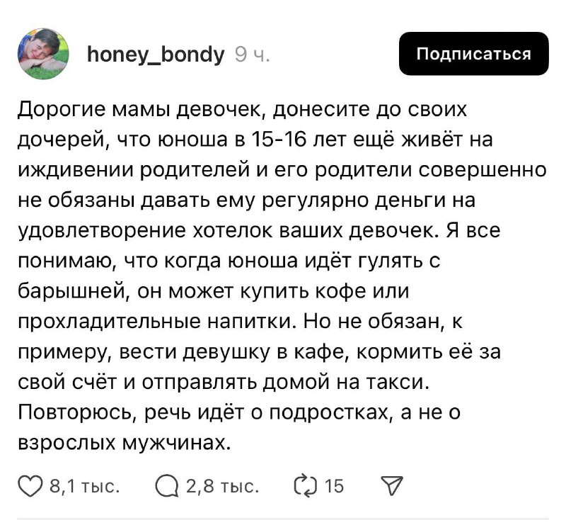 Настало время пожинать плоды..