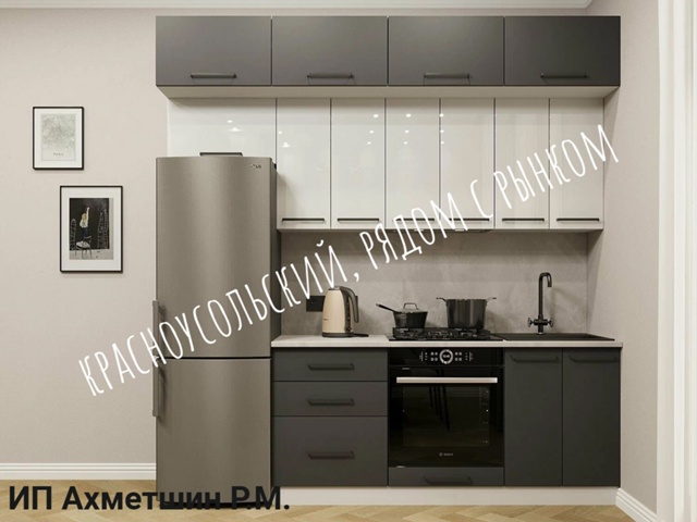 КАЧЕСТВЕННЫЕ КУХНИ НА ЗАКАЗ,
✅ОТ ФАБРИКИ С ДОСТАВКОЙ ?...