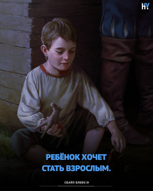 Возможно, ключ к успеху — научиться наслаждаться путе?...