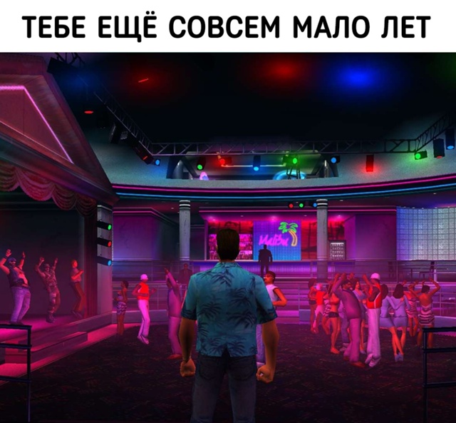 Времена, которые навсегда останутся в сердце
