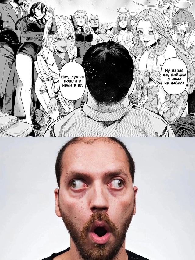 Как вам подборка?