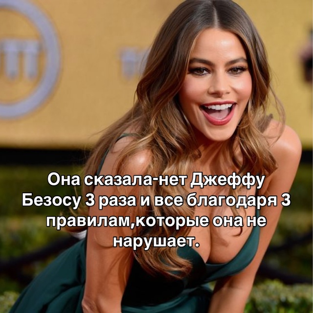 Любовь не купишь