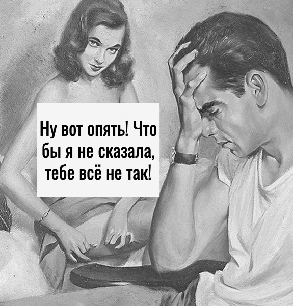 Ситуация