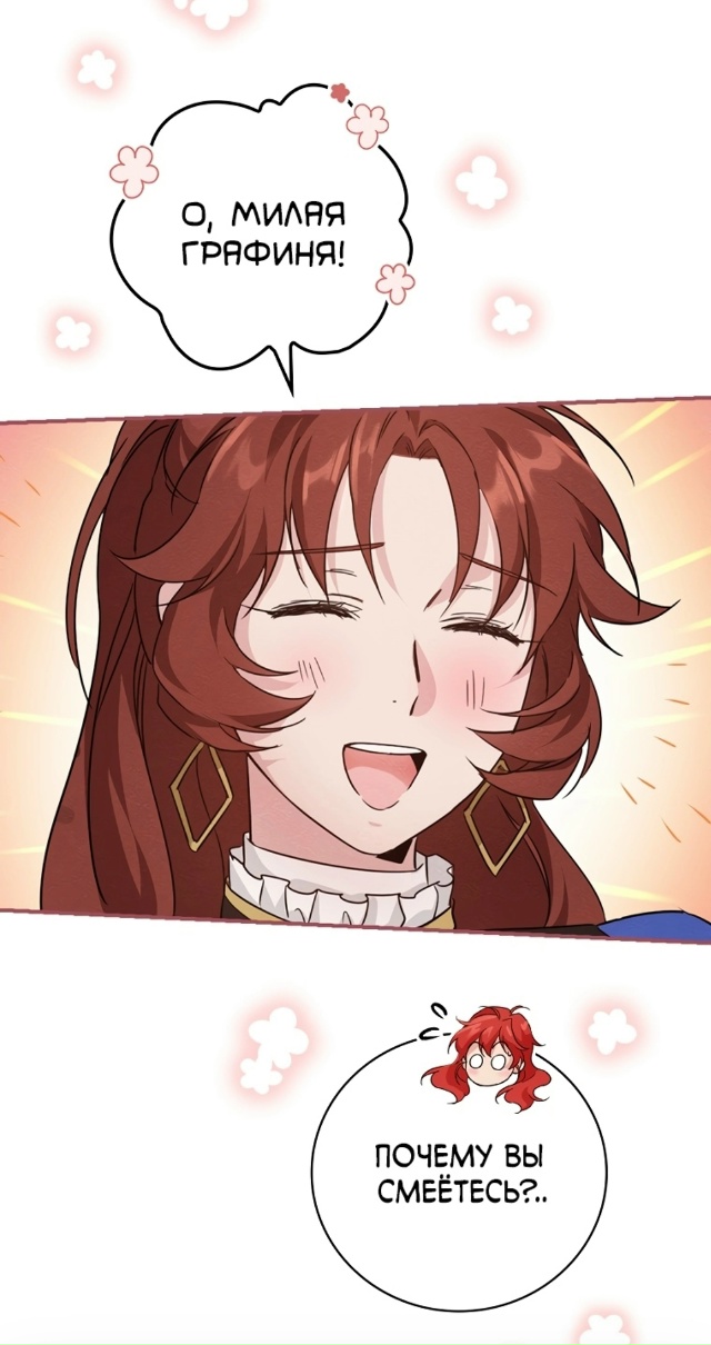 В поисках сына моего отца