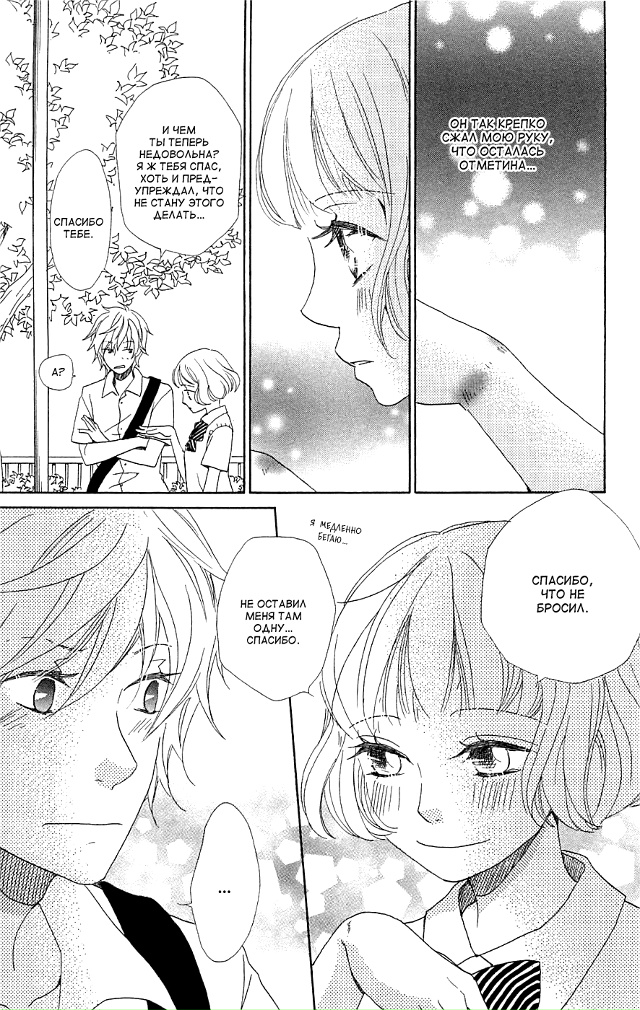 Король и я
Утречка всем💖