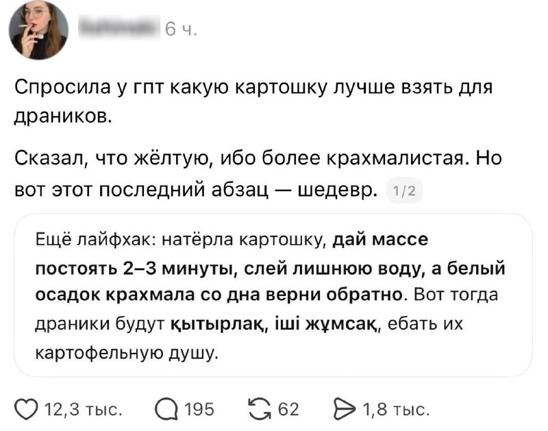 Вершина развития нейросетей