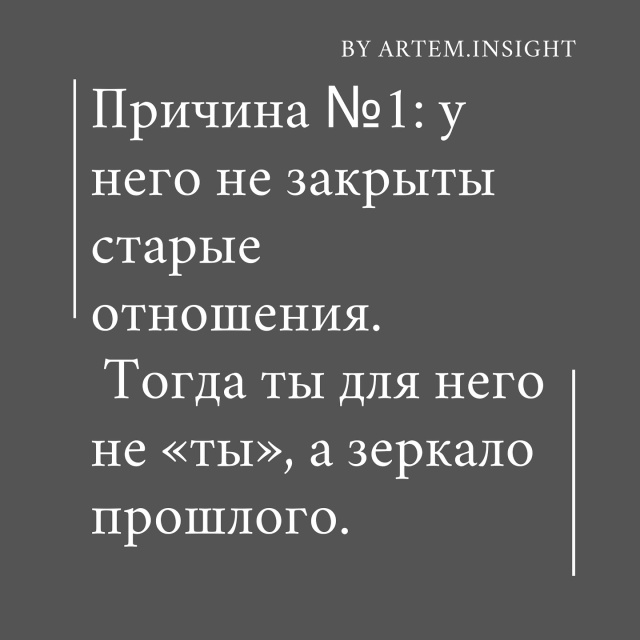 Если тебя сравнивают - тебя не выбирают👉