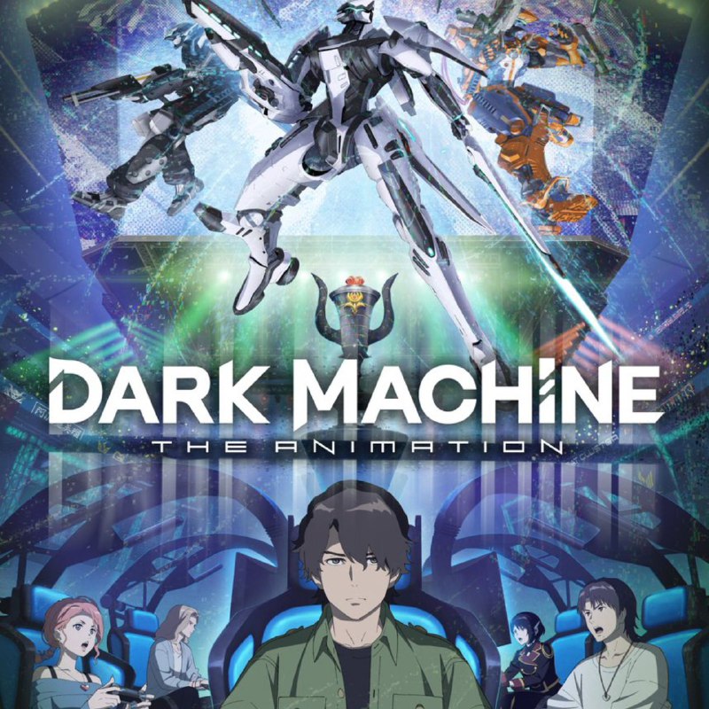 Битва за ресурс
В 2026 году запустят аниме по игре "Тёмная машина" (Dark Machine: The Animation).