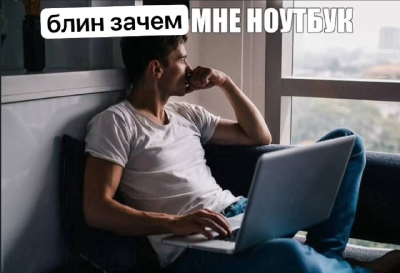 мои мысли каждый раз с ним в кофейне