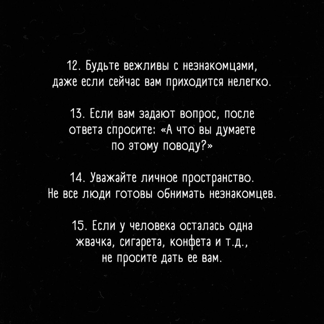 Думаю, что многие сказали бы 