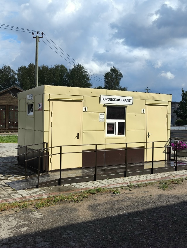 Предлагаю администрации города Подпорожье, рассмотре?...