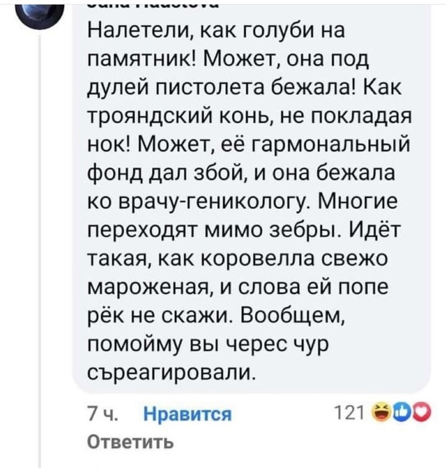 Куда катимся