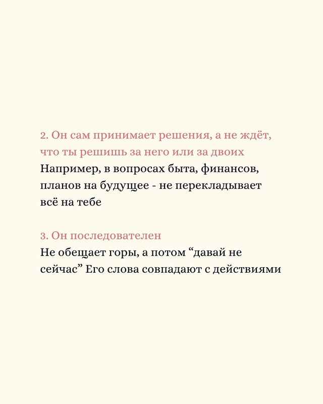 ?❓То, что иногда заставляет пересмотреть все свои от?...