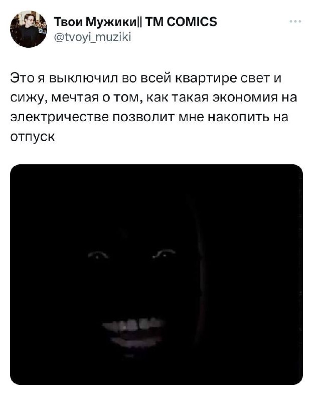 Учимся экономить по-твиттерски