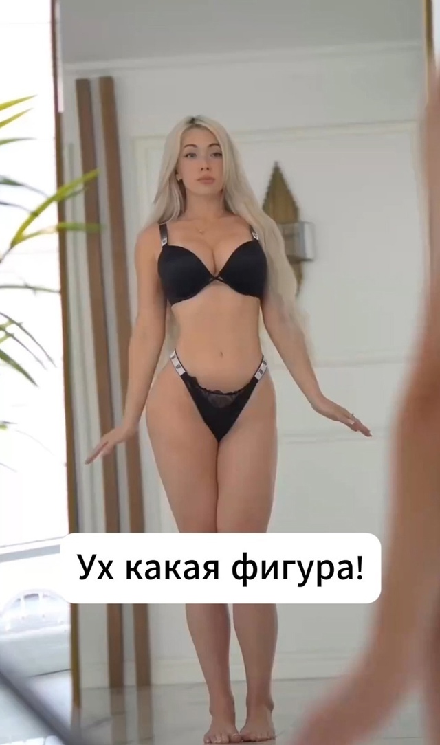 Какая интересная фигура, я вам скажу!