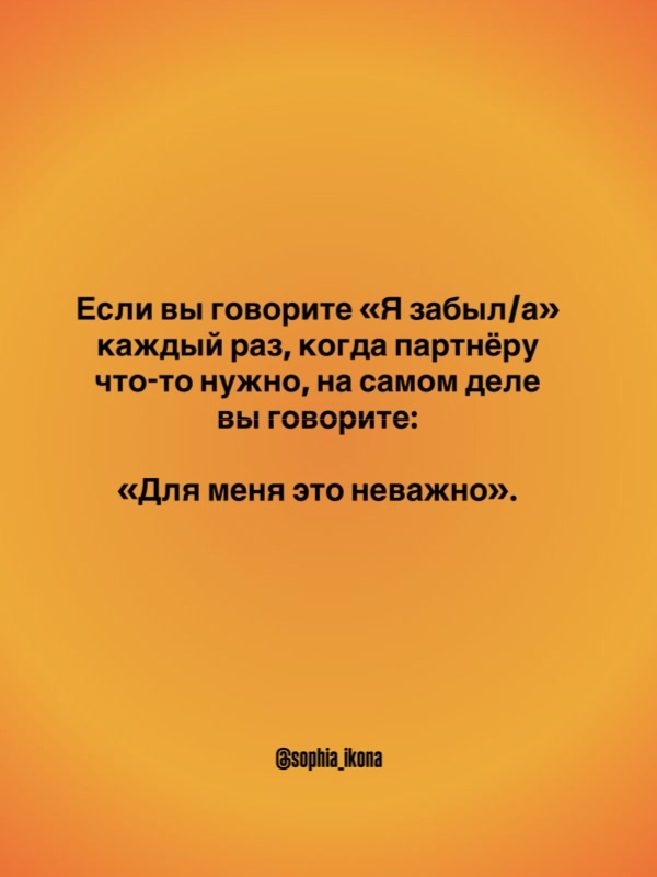 ❤В отношениях мы часто сталкиваемся с моментами, когд?...