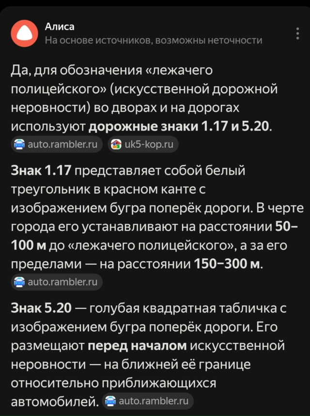 Доброе времени суток, почему по улице радиозаводская: 1...