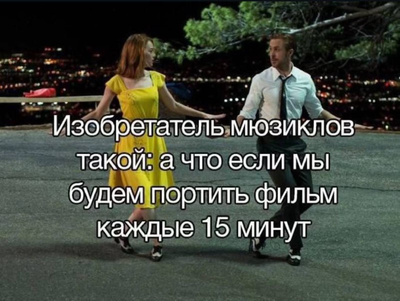 любимые музыкальные вставки