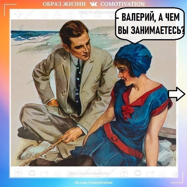 Не верьте гороскопам! Они всё врут.