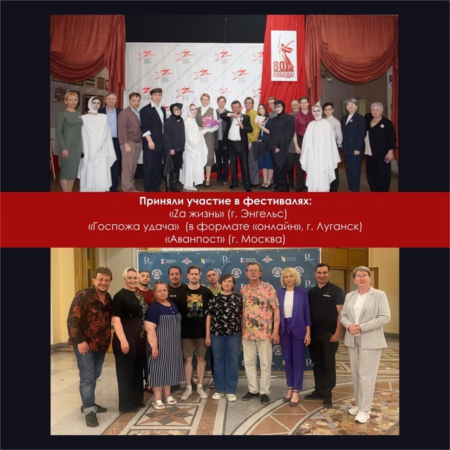 ✨ Театральный сезон в цифрах, премьерах и ваших аплоди...