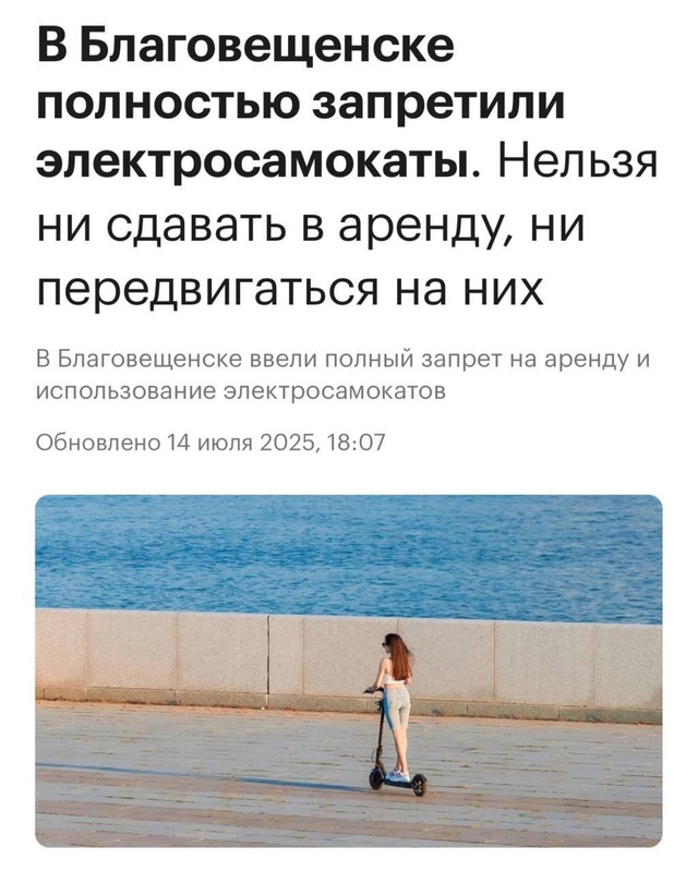 ? В России со вчерашнего дня начали полностью запреща...