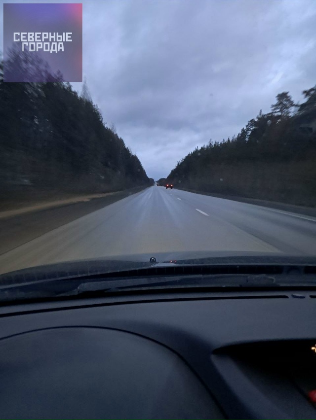 Дорога мокрая.мелкий дождик местами. Район Невьянска в...