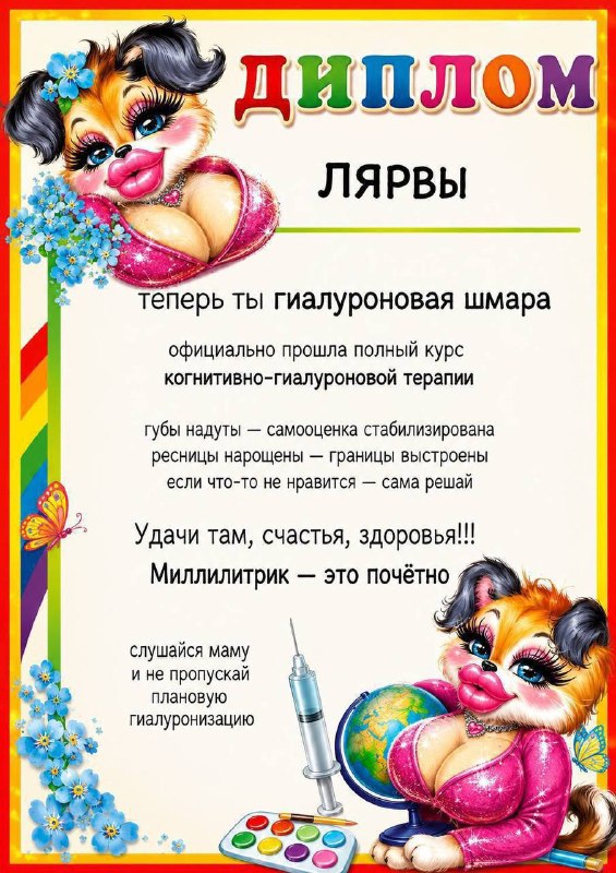 как я себя ощущаю, когда вышла из кабинета после ботокса, который сделала чтобы просто не было мимич