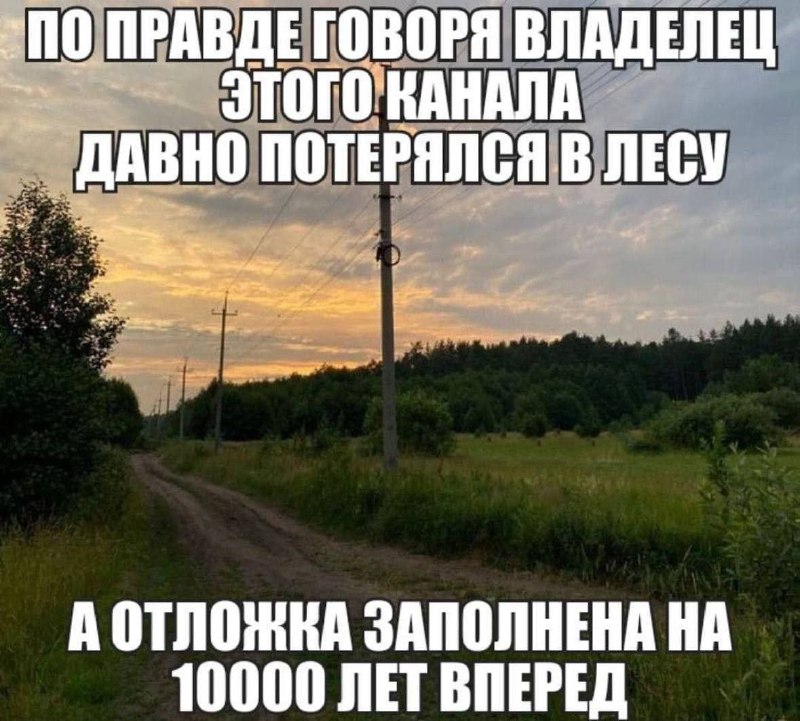 Утренняя подборочка