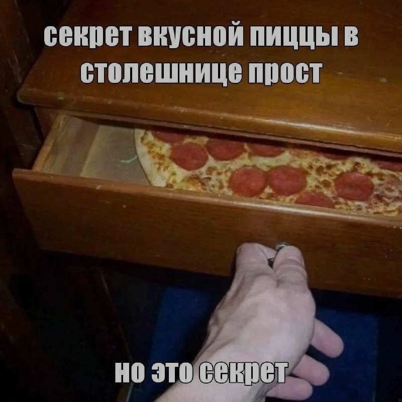Ночная подборочка
Выходные, не спим