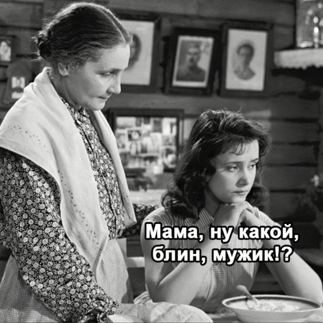 Мама верила в лучшее, но увы