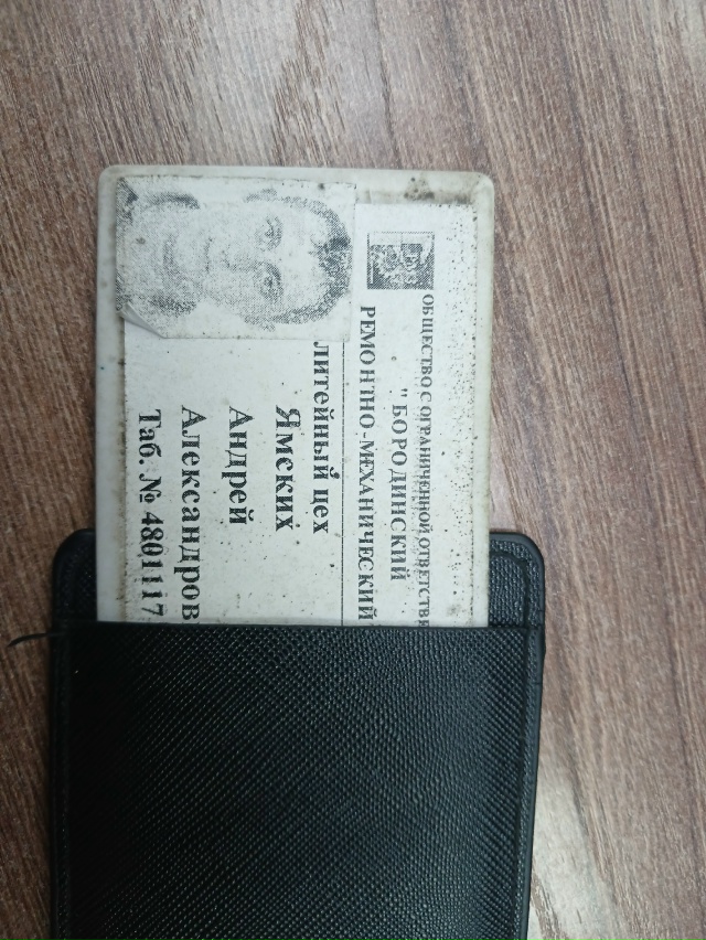 Оставлен пропуск в магазине Разгуляйка Стахановский 4