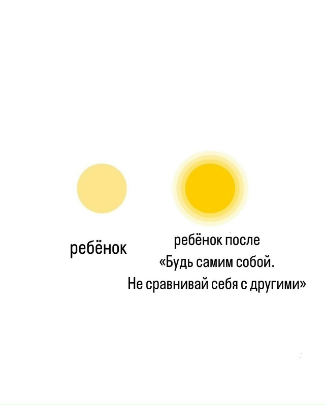 ☀Дети умеют светиться. Но этот свет...Только в ваших ру?...