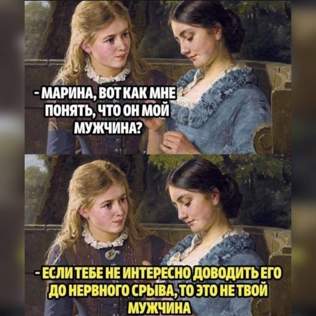 Секрет счастливых отношений проще, чем кажется…