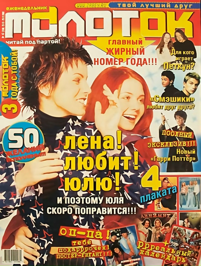Я был там, Гэндальф. Я был там три тысячи лет назад.