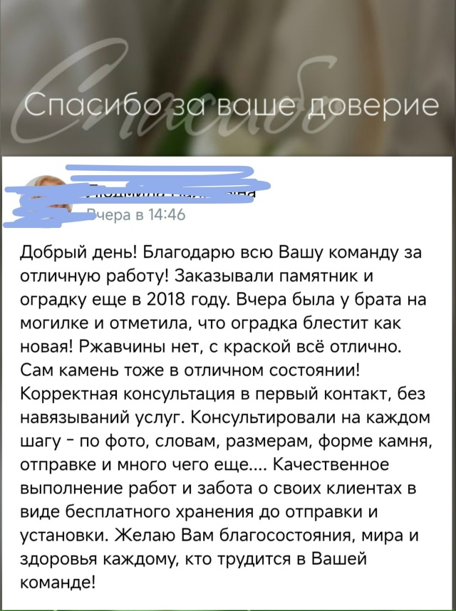 [club142323285|Студия природного камня «Gestalt»] приглашает Вас...