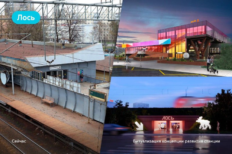 🚊10 станций Ярославского и Павелецкого направлений МЖД модернизируют, — Собянин
Под программу попад