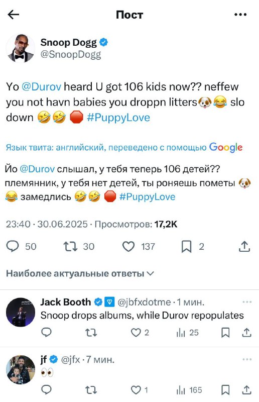 Дуров опрокинул очередного прокуренного репера после первого доната и прогрева на огромные перспекти
