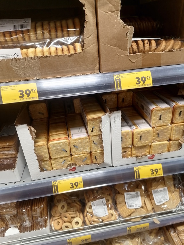 Шуяне! Посмотрите, как хорошо мы живём, какие низкие це?...