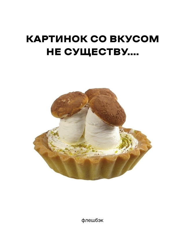 осторожно: при просмотре данных фотографий могут поте?...