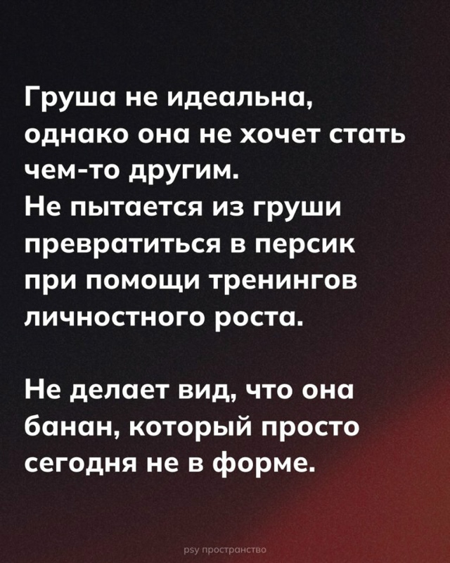 Наглядный пример...