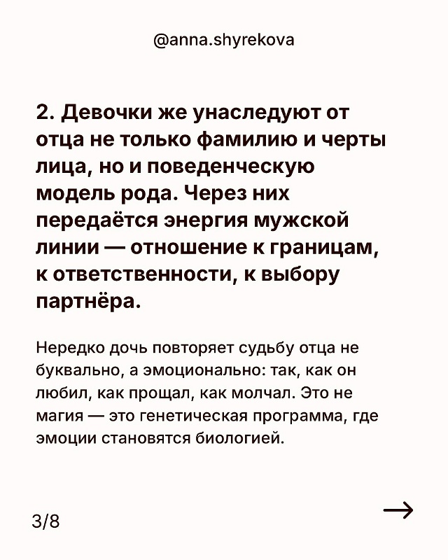 У всех свой сценарий и урок для души❤