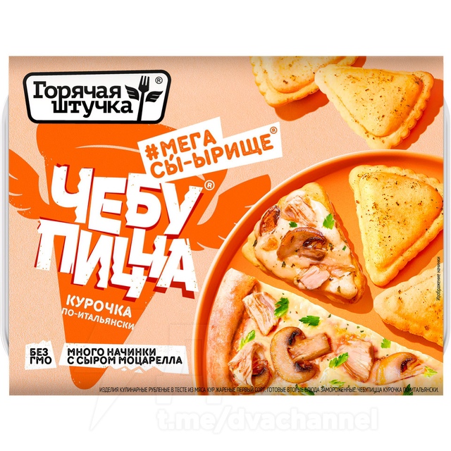 ‼️Кишечную палочку, сальмонеллу, фрагменты костей, ан...