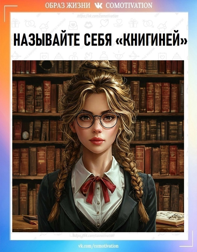 Прекрасная идея.