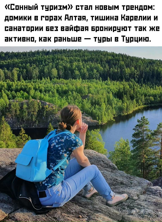 💤 Туроператоры говорят: люди больше не хотят марафоно...