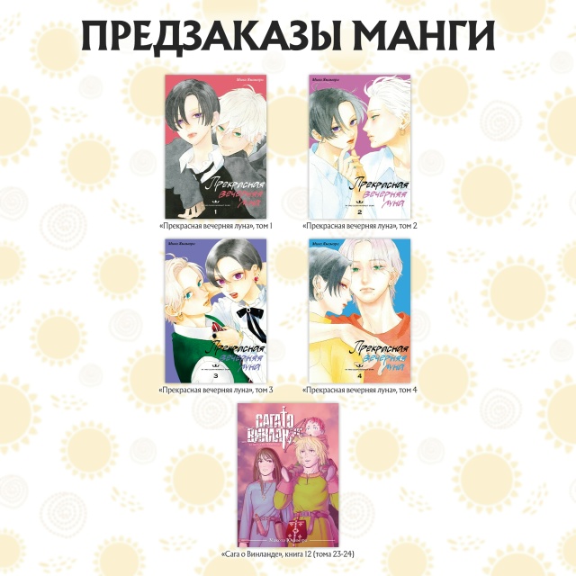 ВЫ ЗНАЕТЕ, ЧТО МЫ ДЕЛАЛИ ЭТИМ ЛЕТОМ... или нет?
Лето — вр...