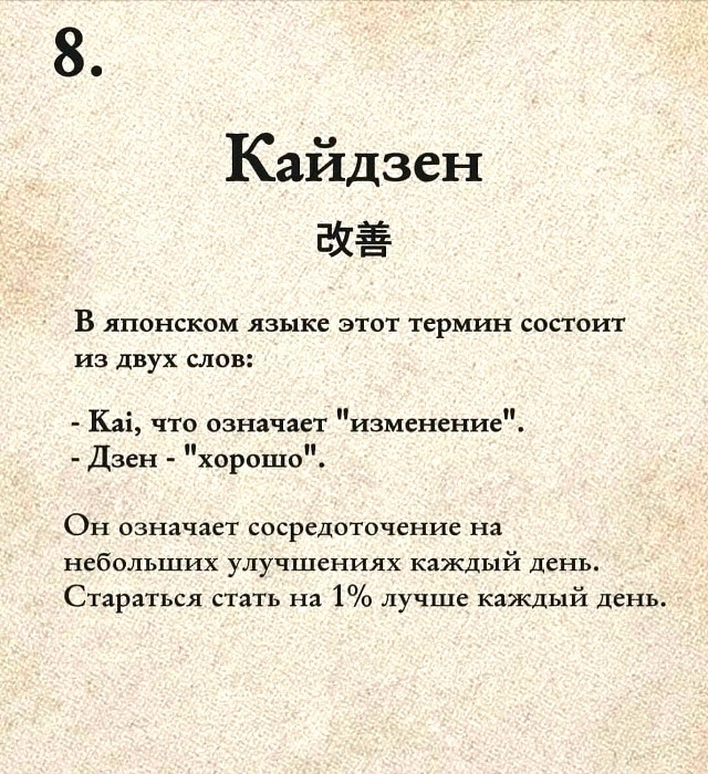 Минутка интересной информации